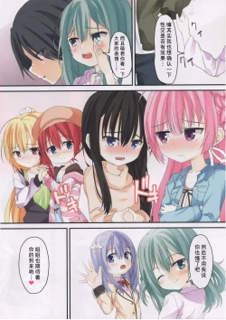 Page 7 of Little Joker