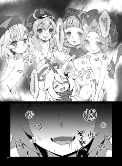 Page 19 of Osake wa Hatachi ni Natte kara?tachi Series 3-