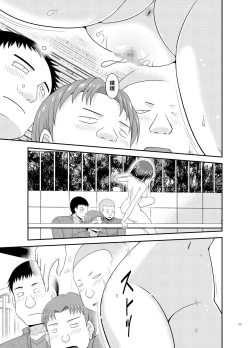 Page 129 of Netorare Roshutsu Shoujo