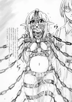 Page 3 of Tensei Shitara Shuujin datta Zecchou Goumon Kenkyuujo