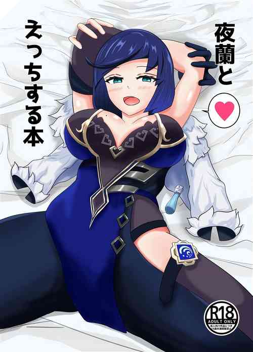 Download Yelan to Ecchi Suru Hon