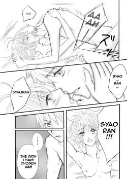 Page 6 of Endless Story