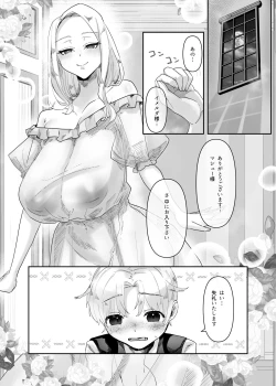 Page 8 of Kyojo Otome Game no Tensei Akuyaku Reijou wa Hametsu Flag Kaihi no Tame ni Konyakusha o Okashimasu