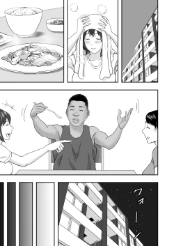 Page 13 of Ryuugakusei no Gokubuto Chinpo o Guuzen Mokugeki shita Hitozuma wa Nuremashita