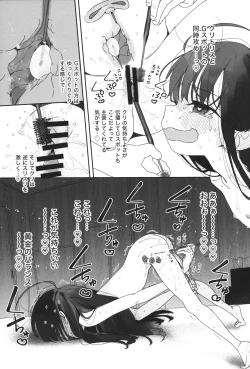 Page 14 of TS Loli OjiHandmaid no Shou-