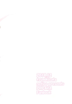 Page 24 of Kashikoma Yumekawa