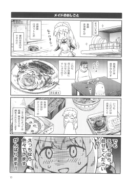 Page 13 of Myli Stellareco 1