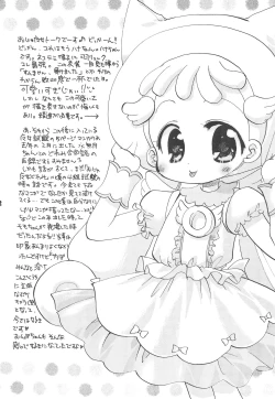 Page 14 of Twinkle Melody