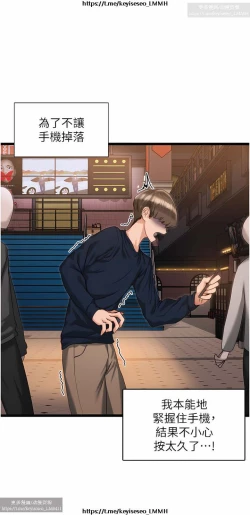 Page 126 of 脱单神器 1-27