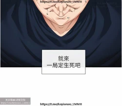 Page 129 of 脱单神器 1-27