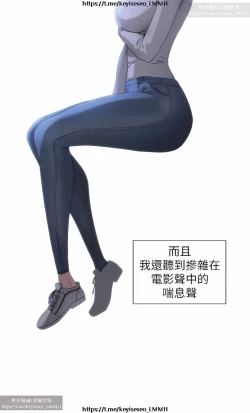 Page 141 of 脱单神器 1-27