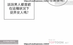 Page 155 of 脱单神器 1-27