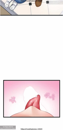 Page 171 of 脱单神器 1-27