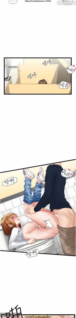 Page 182 of 脱单神器 1-27