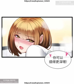 Page 193 of 脱单神器 1-27