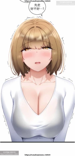 Page 227 of 脱单神器 1-27