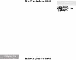 Page 236 of 脱单神器 1-27