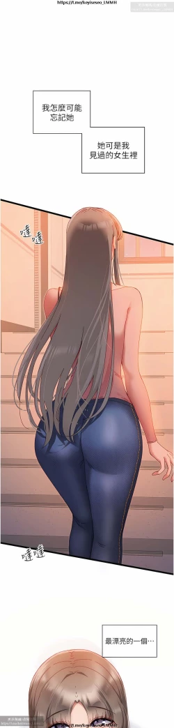 Page 237 of 脱单神器 1-27