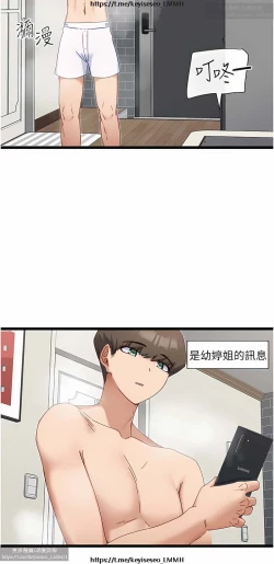 Page 247 of 脱单神器 1-27