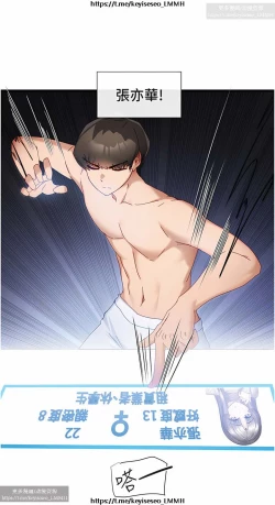 Page 266 of 脱单神器 1-27