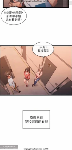 Page 285 of 脱单神器 1-27