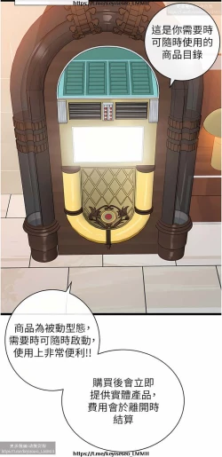 Page 345 of 脱单神器 1-27