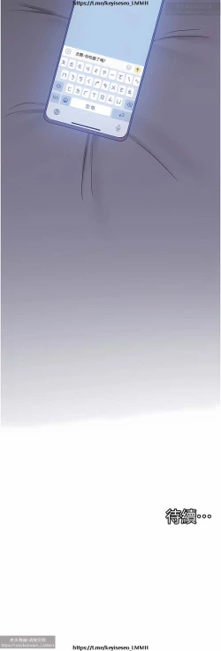 Page 383 of 脱单神器 1-27