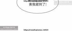 Page 38 of 脱单神器 1-27