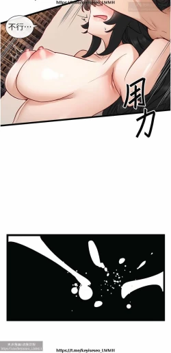 Page 432 of 脱单神器 1-27