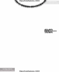 Page 437 of 脱单神器 1-27