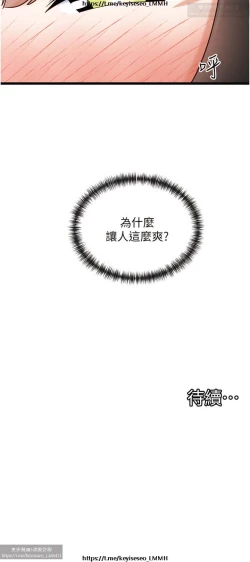 Page 467 of 脱单神器 1-27