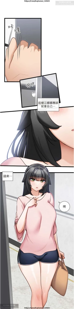 Page 487 of 脱单神器 1-27