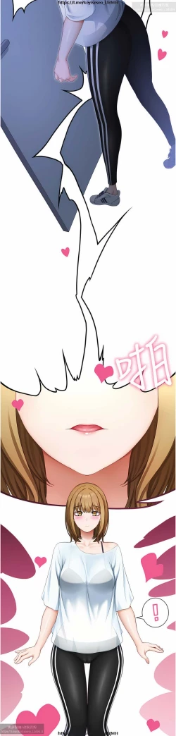 Page 55 of 脱单神器 1-27