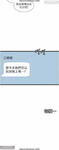 Page 620 of 脱单神器 1-27