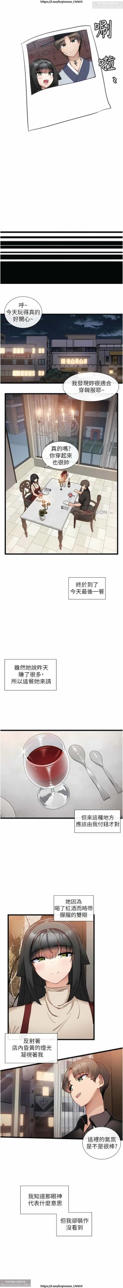 Page 628 of 脱单神器 1-27