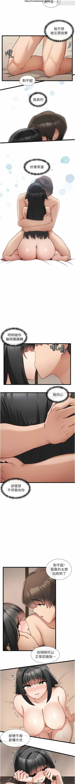 Page 647 of 脱单神器 1-27