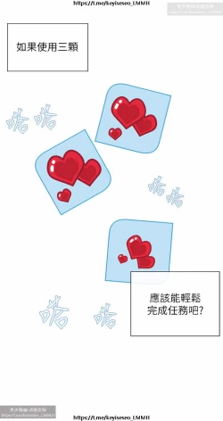 Page 95 of 脱单神器 1-27