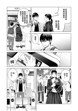 Page 14 of Nureane 2 ~ Kyonyuu no Ane to Iyarashii Koto o Shita Ato no Hanashi.