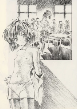 Page 22 of Dosei Ame