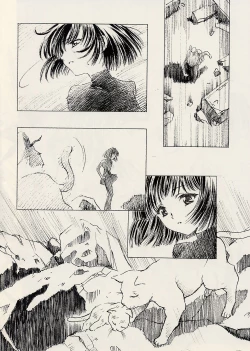 Page 61 of Dosei Ame