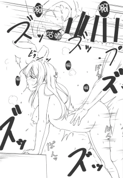 Page 6 of Saimin Usagi | 催眠兔女郎