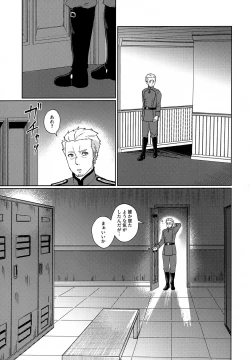 Page 30 of Gohoubi ni Choukyou Shite Ii Desu ka