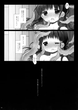 Page 21 of Kami-sama to, Ikenie no Onnanoko. Ni