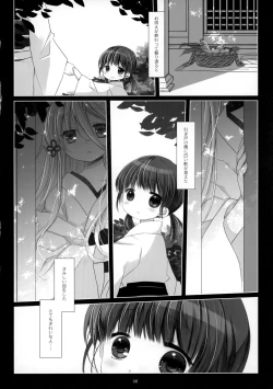 Page 5 of Kami-sama to, Ikenie no Onnanoko. Ni