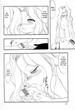 Page 119 of Ibitsu na Koiuta | A warped love song