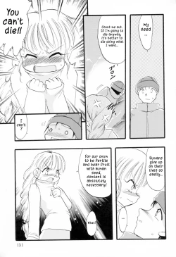 Page 150 of Ibitsu na Koiuta | A warped love song