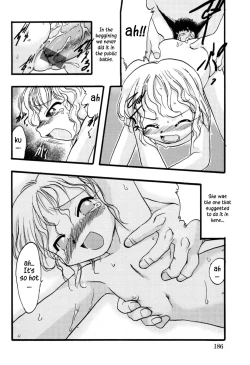 Page 185 of Ibitsu na Koiuta | A warped love song