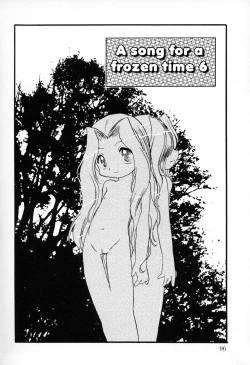 Page 95 of Ibitsu na Koiuta | A warped love song