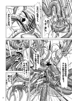 Page 28 of Mars Impact