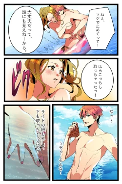 Page 19 of NTR Gal.chuu-